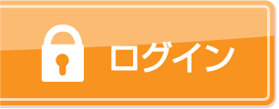 マイページ