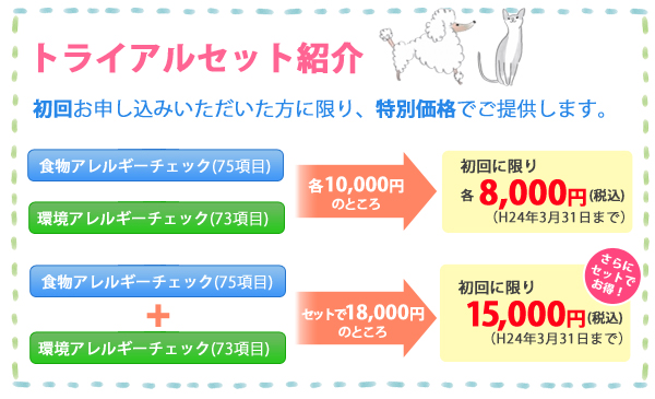 ���ˤ��򹯶�������ȥ饤���륻�å�
